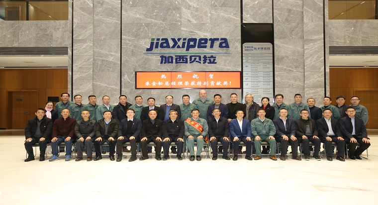 1579508446769125.jpg 合影.JPG